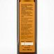 Virgin Walnut Oil